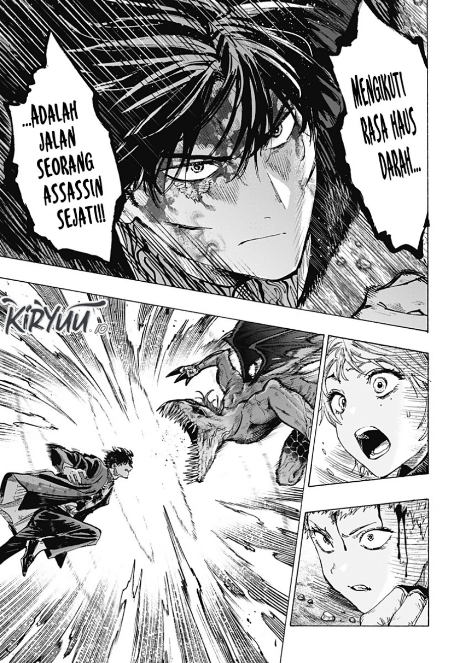 Read Marriage Toxin ID Manga Online