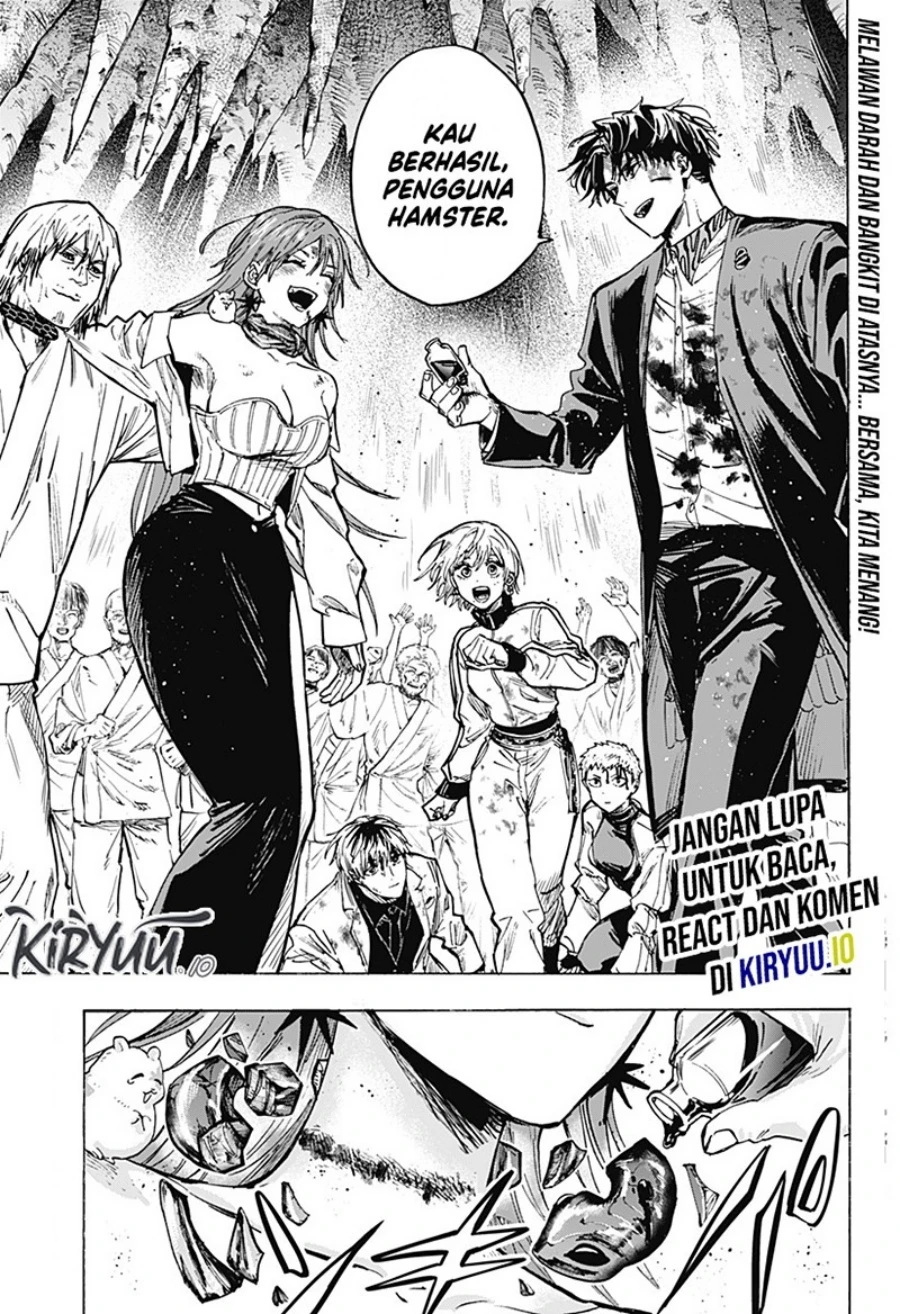 Read Marriage Toxin ID Manga Online