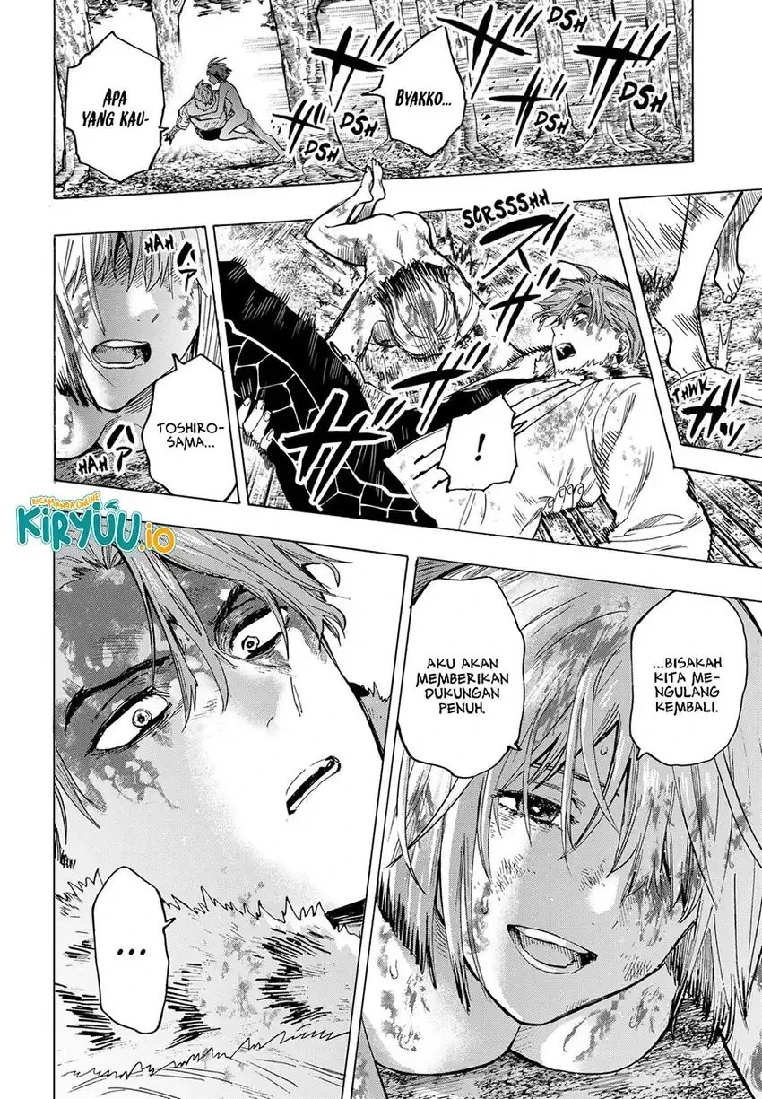 Read Marriage Toxin ID Manga Online