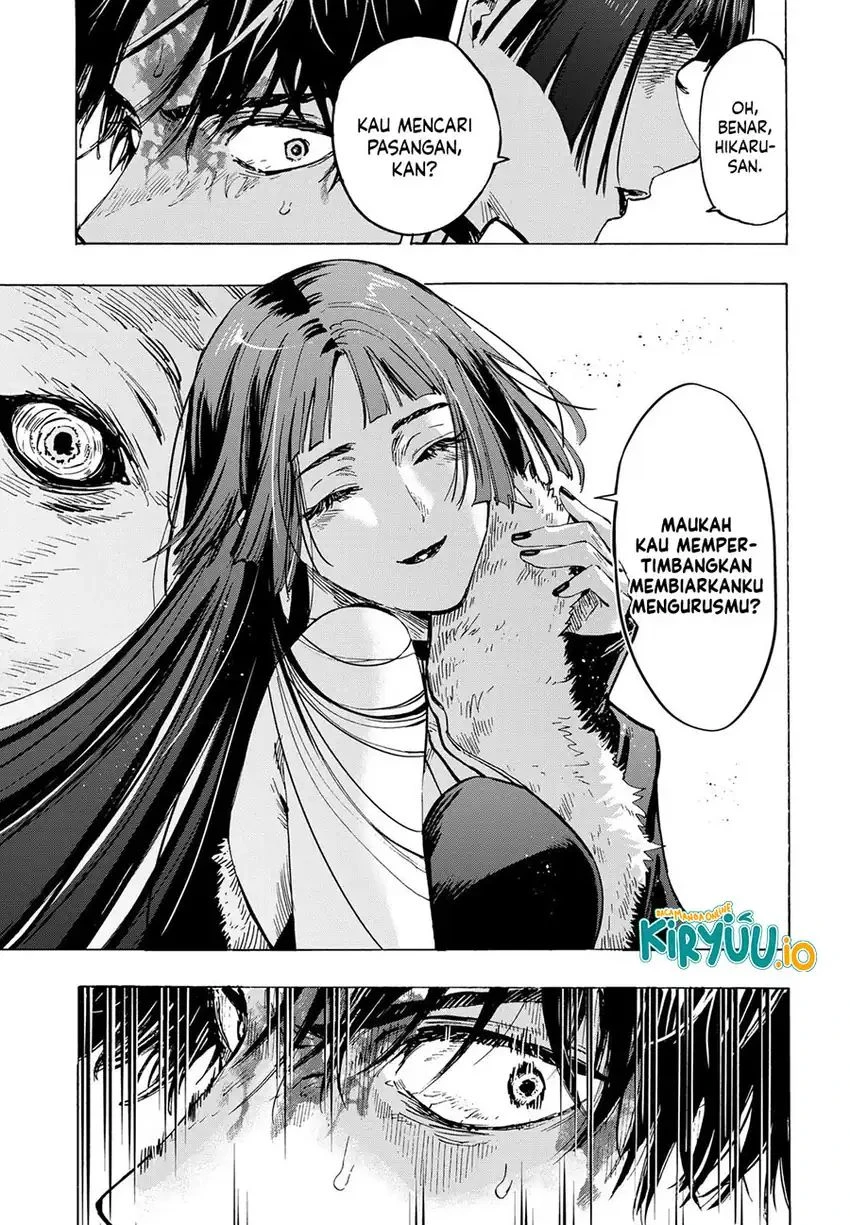 Read Marriage Toxin ID Manga Online