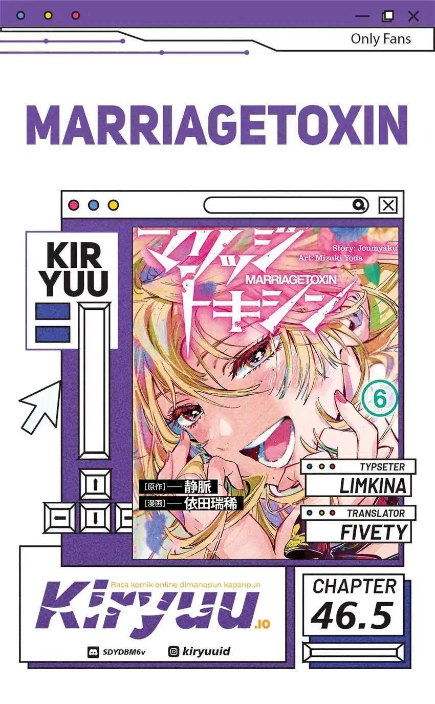 Read Marriage Toxin ID Manga Online
