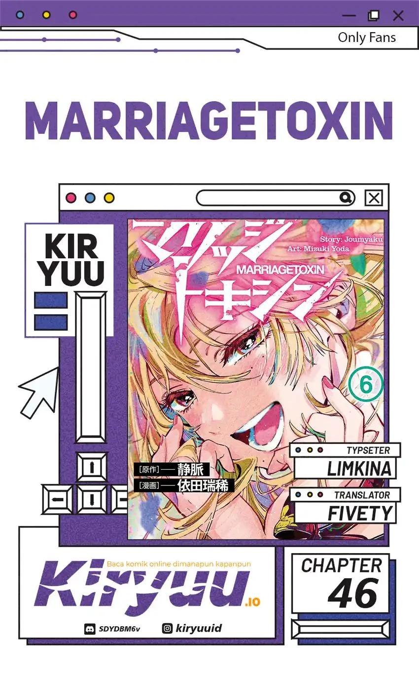 Read Marriage Toxin ID Manga Online