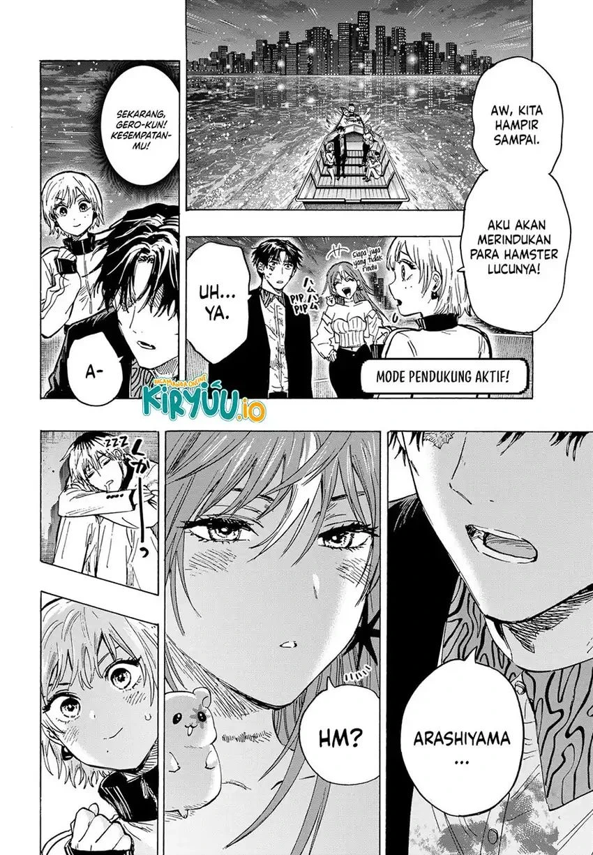 Read Marriage Toxin ID Manga Online