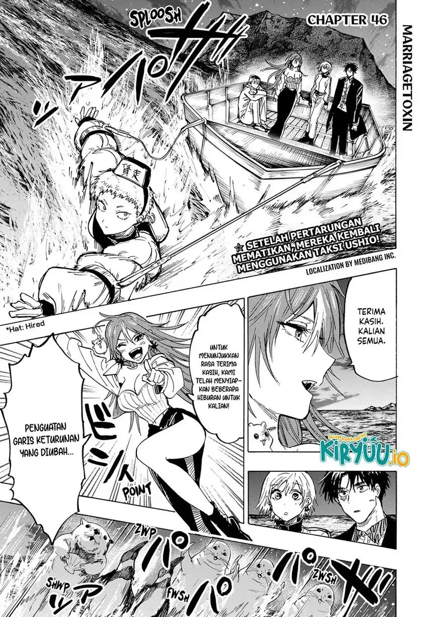 Read Marriage Toxin ID Manga Online