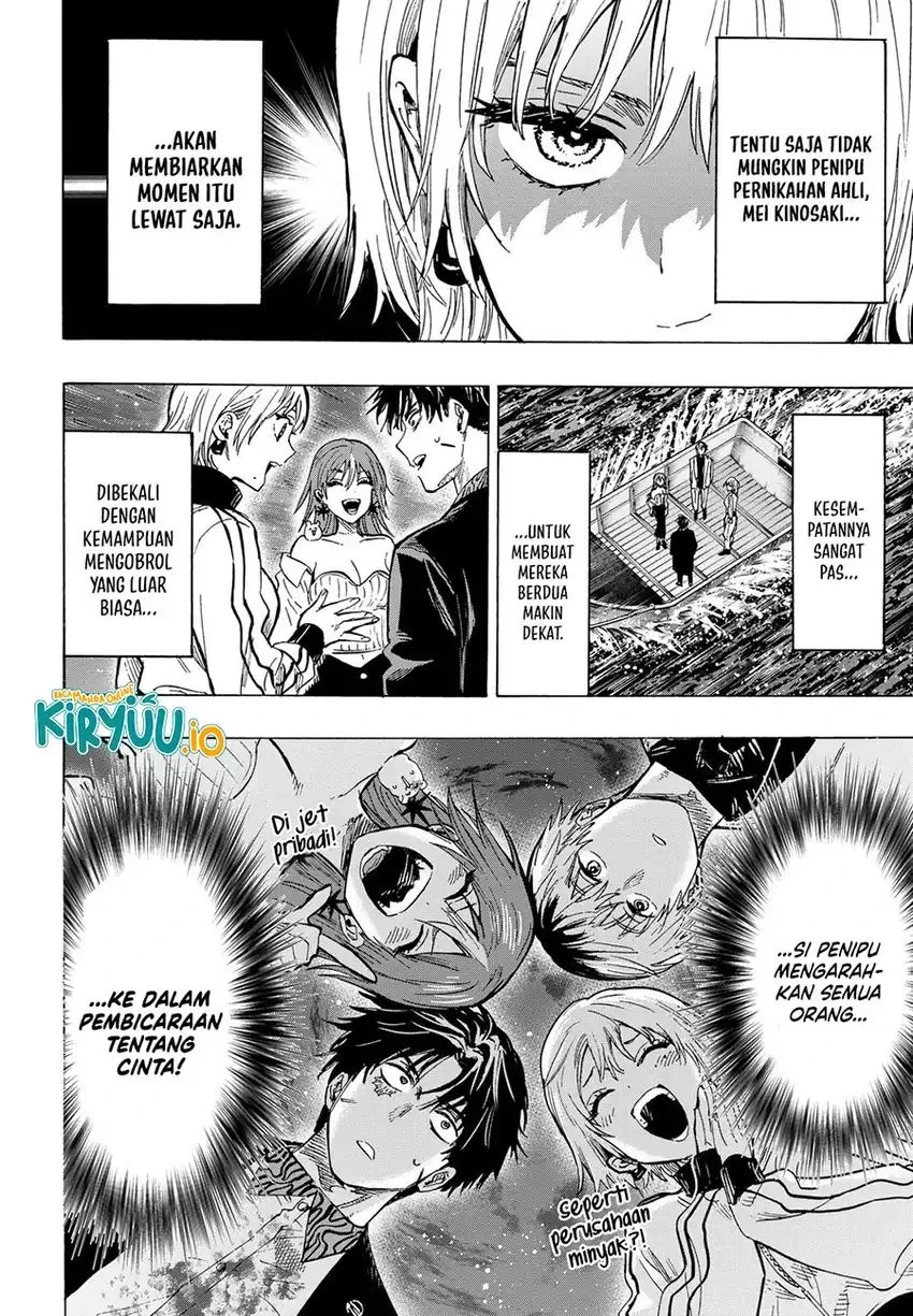 Read Marriage Toxin ID Manga Online