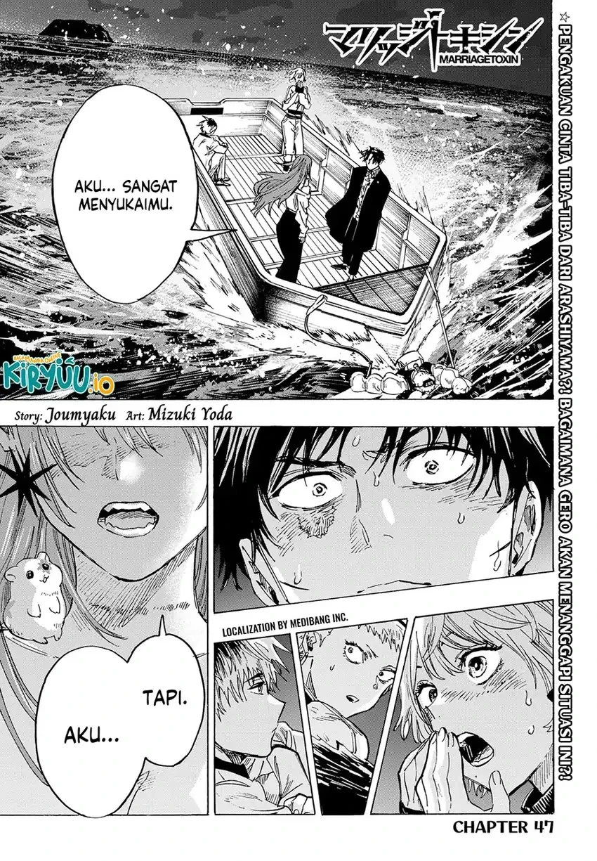Read Marriage Toxin ID Manga Online