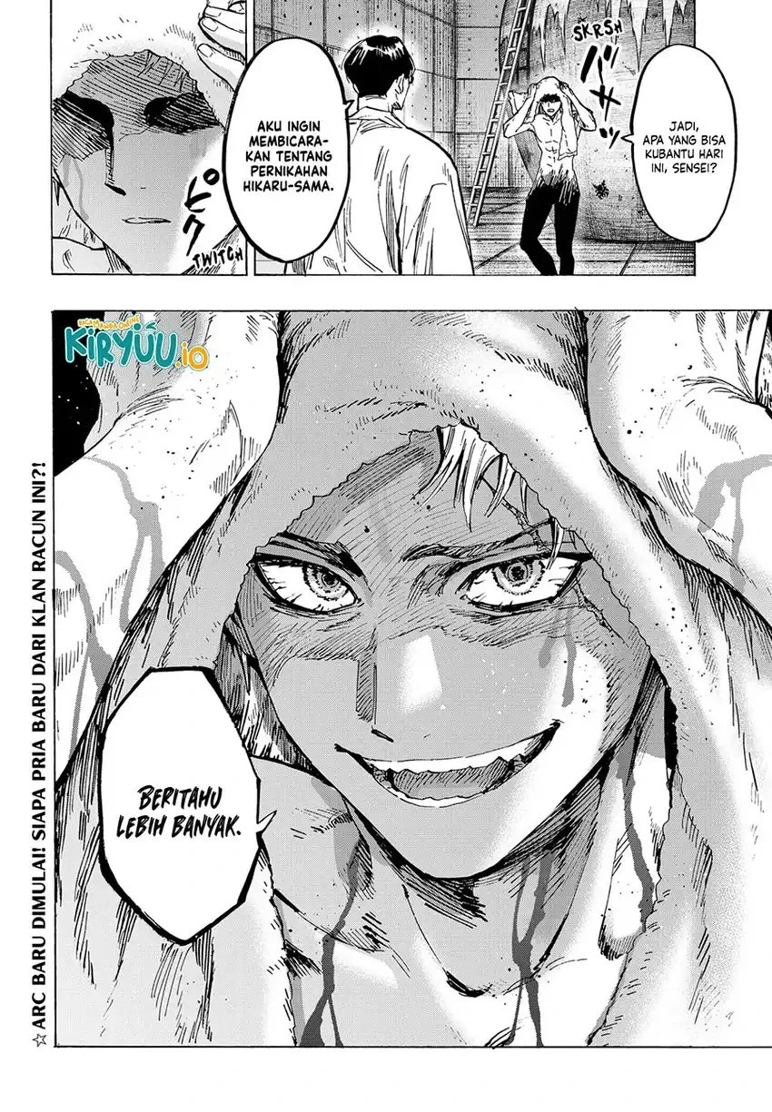 Read Marriage Toxin ID Manga Online