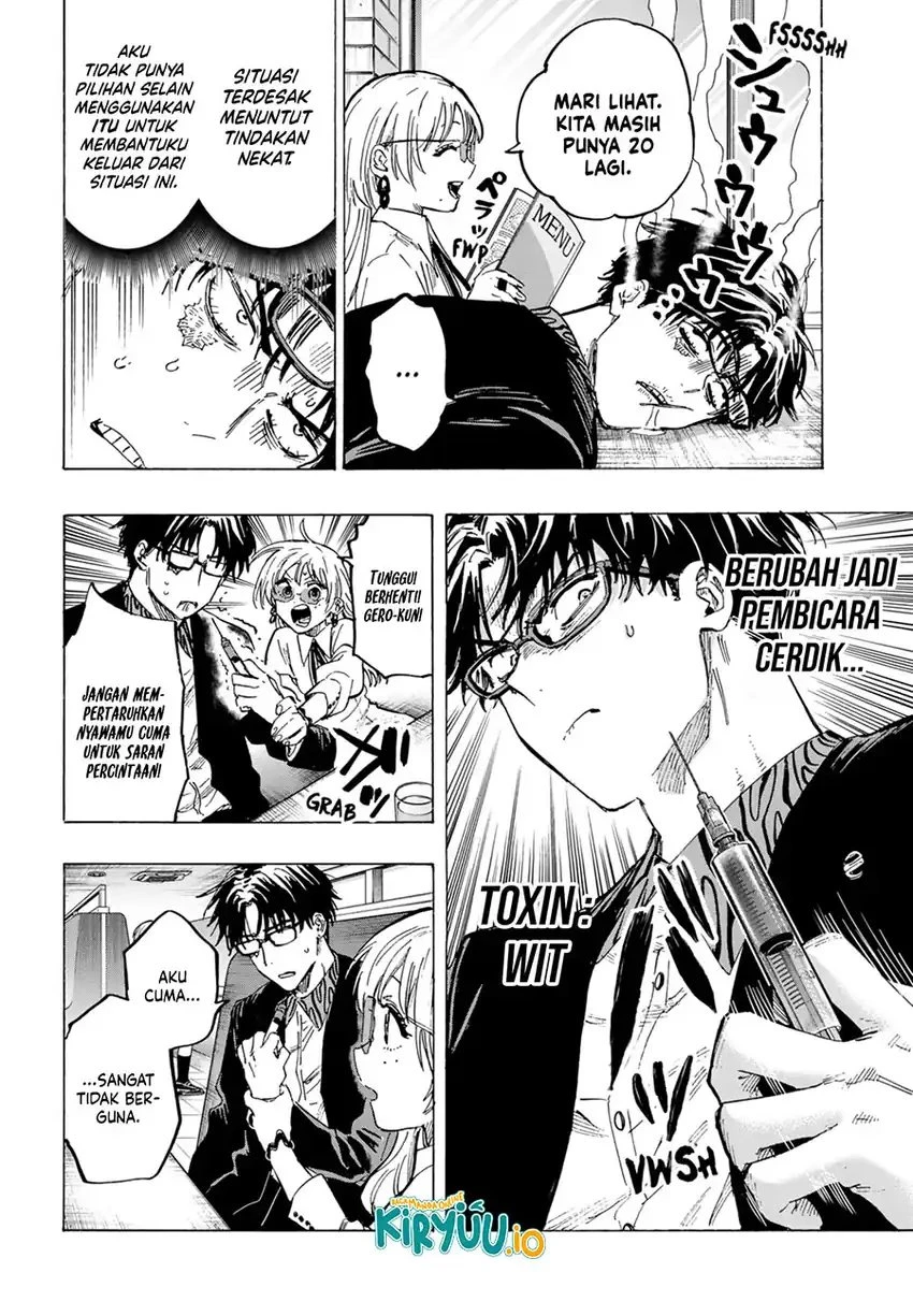 Read Marriage Toxin ID Manga Online