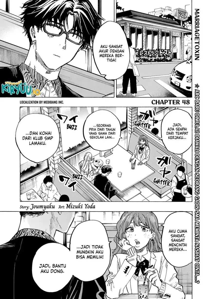 Read Marriage Toxin ID Manga Online