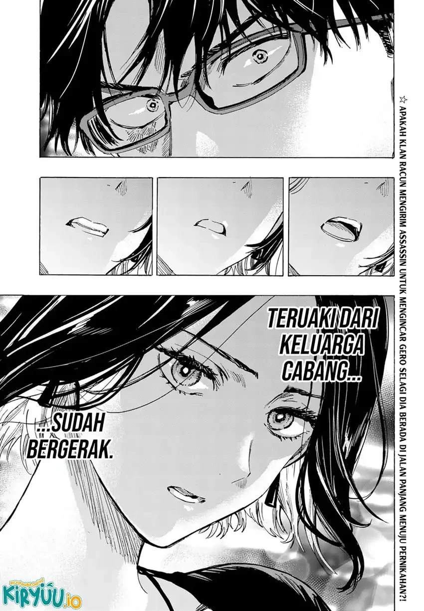 Read Marriage Toxin ID Manga Online