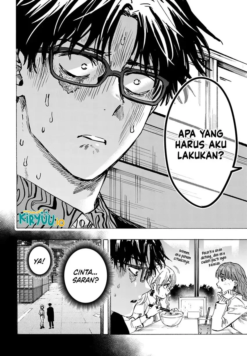 Read Marriage Toxin ID Manga Online