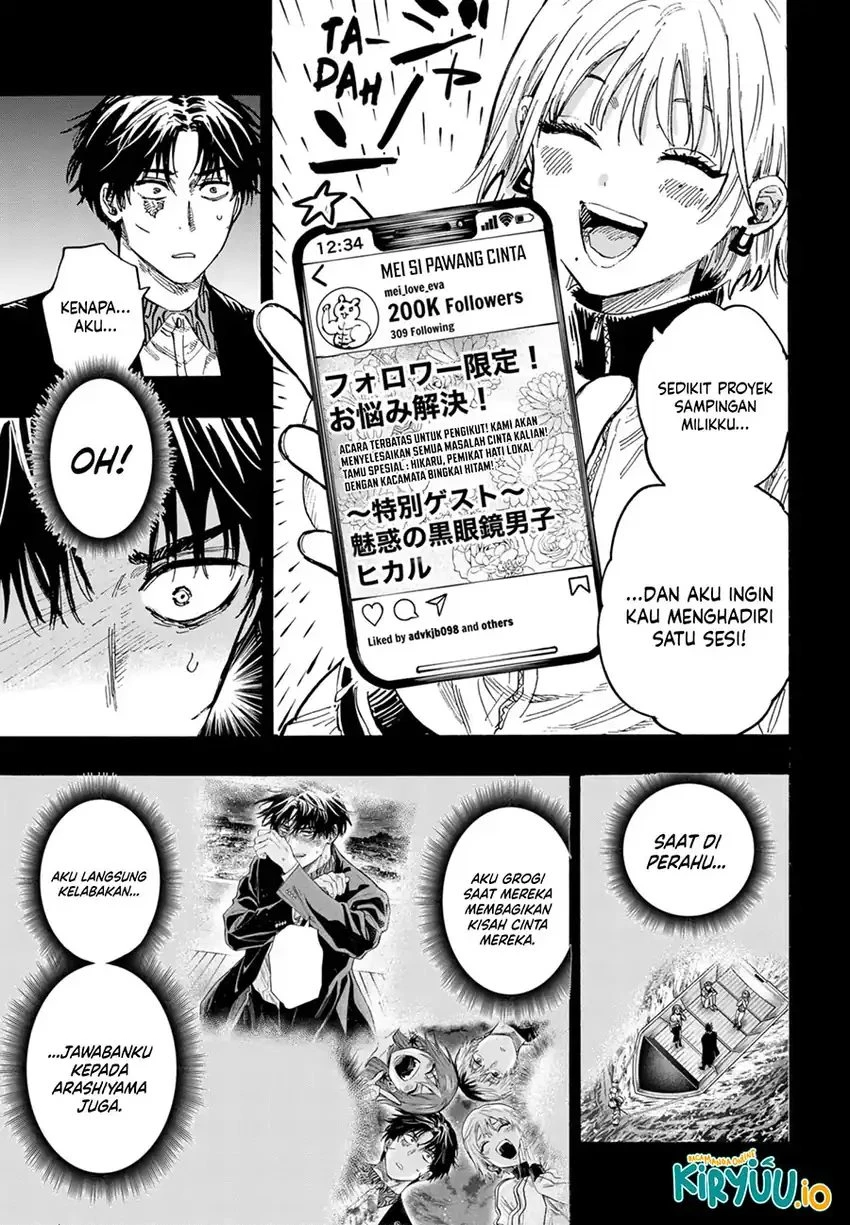 Read Marriage Toxin ID Manga Online
