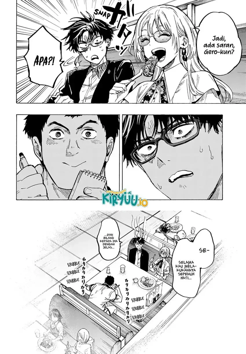 Read Marriage Toxin ID Manga Online
