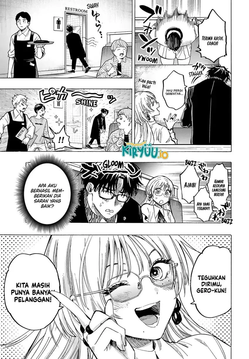 Read Marriage Toxin ID Manga Online