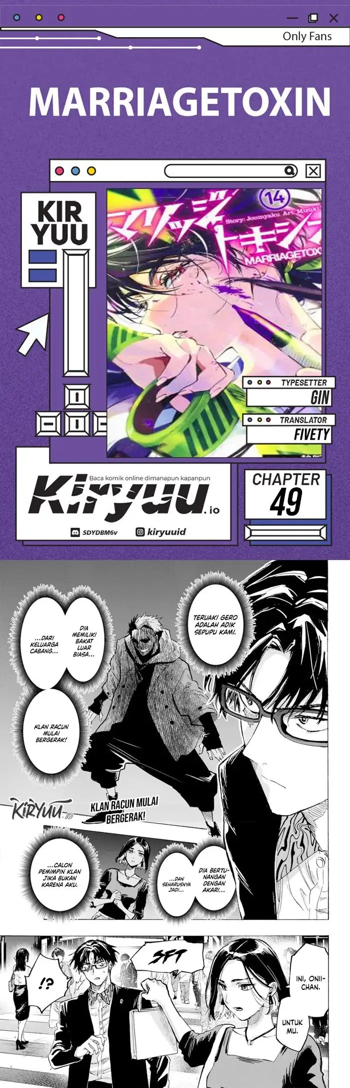 Read Marriage Toxin ID Manga Online