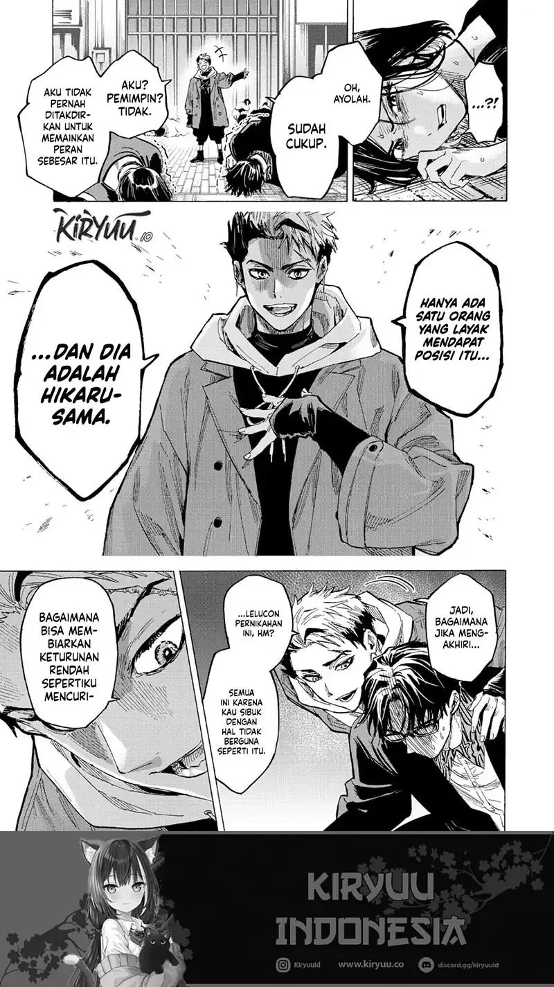 Read Marriage Toxin ID Manga Online
