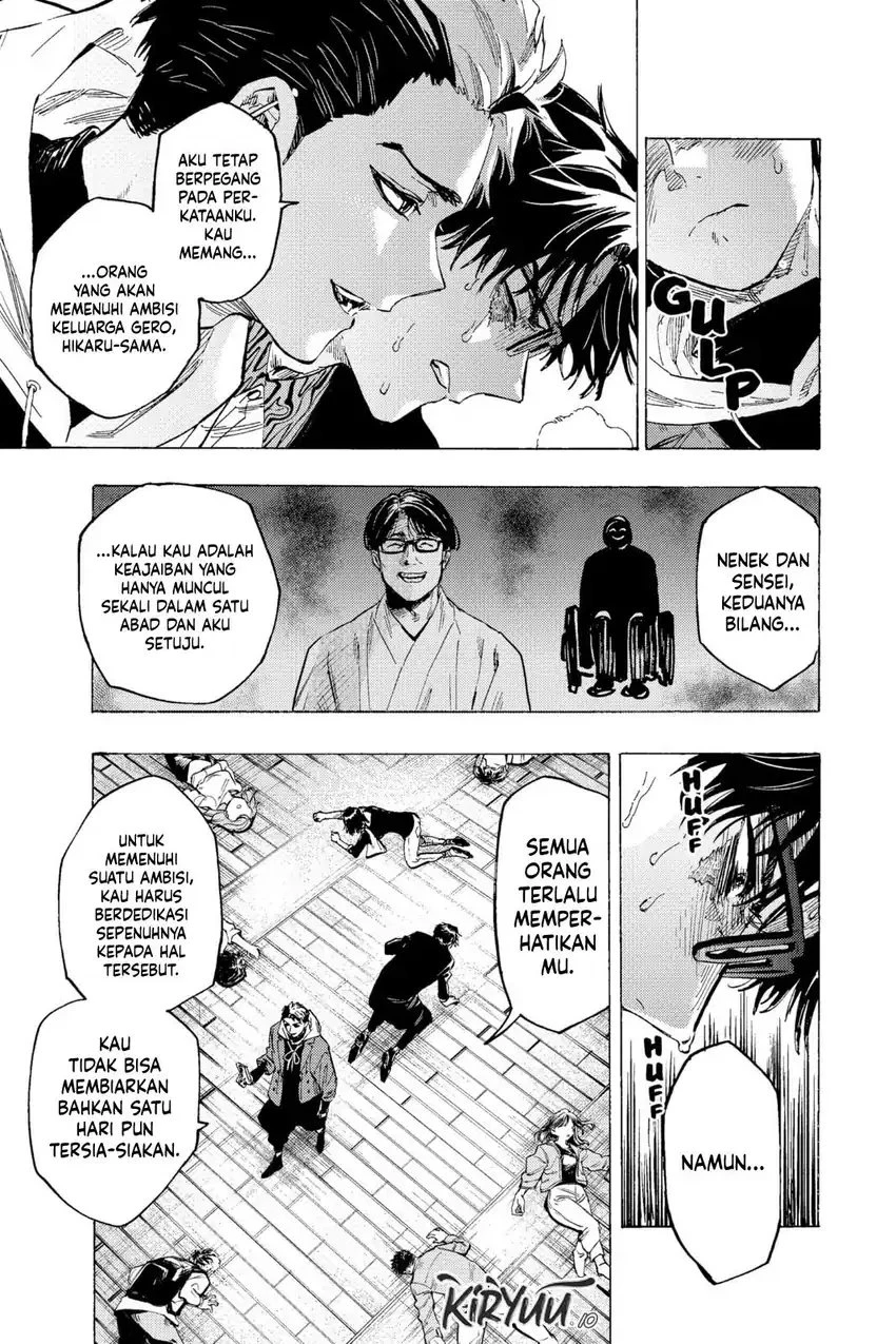 Read Marriage Toxin ID Manga Online