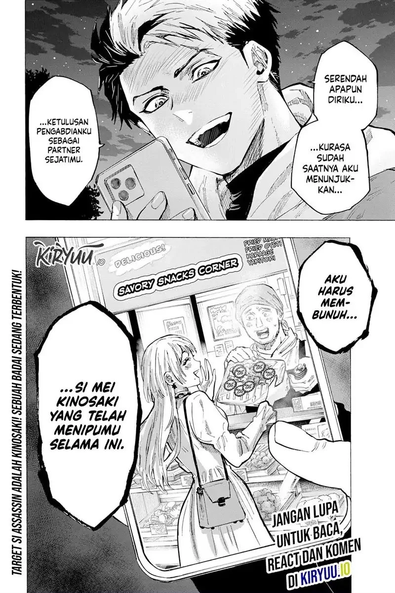 Read Marriage Toxin ID Manga Online