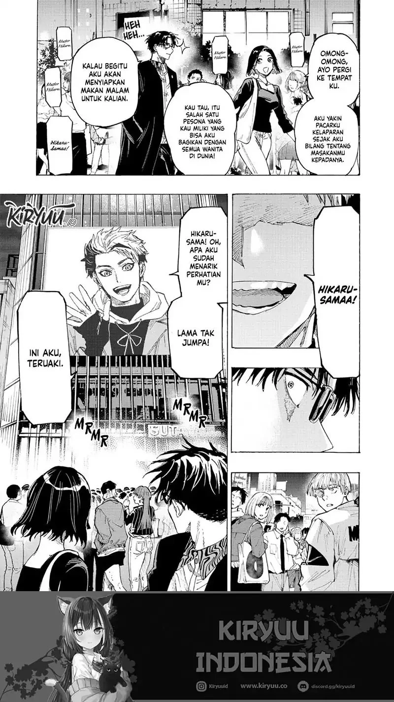 Read Marriage Toxin ID Manga Online