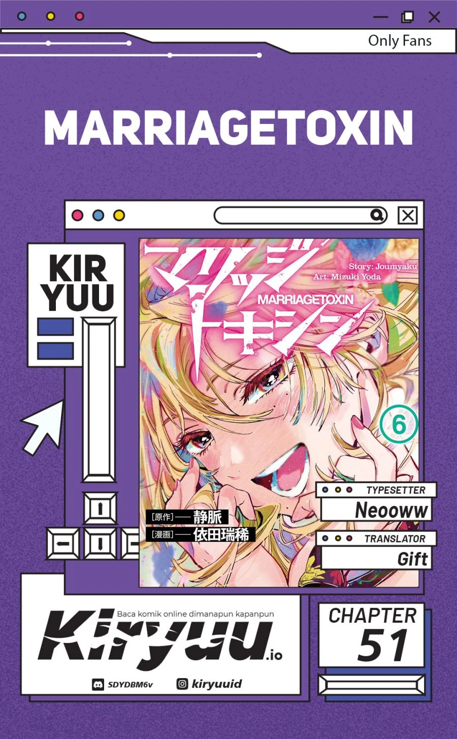 Read Marriage Toxin ID Manga Online