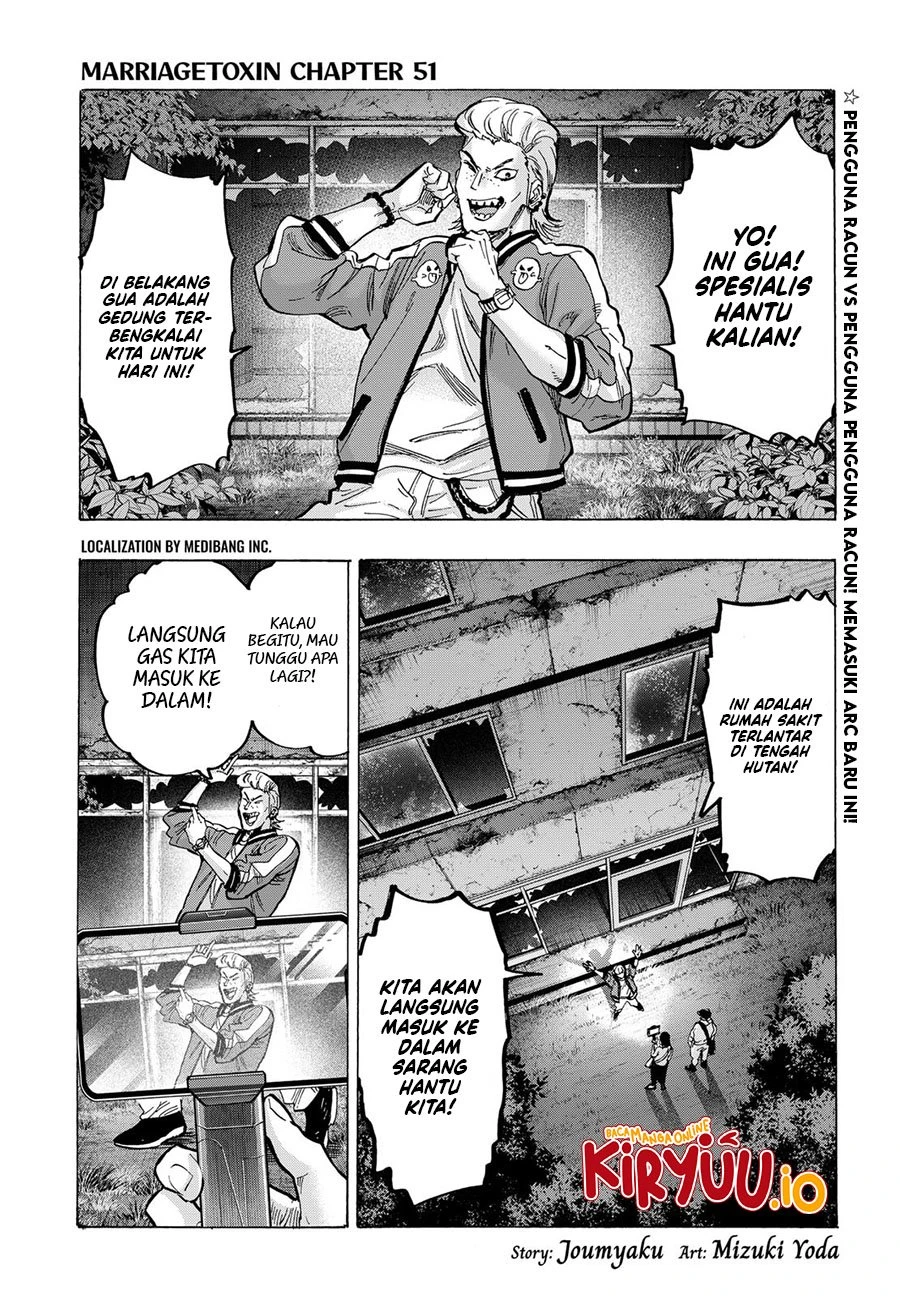 Read Marriage Toxin ID Manga Online