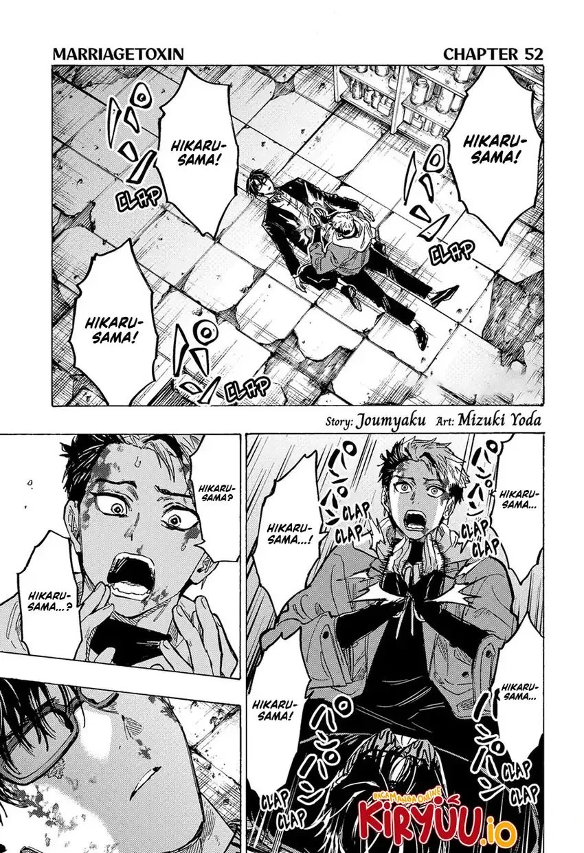 Read Marriage Toxin ID Manga Online