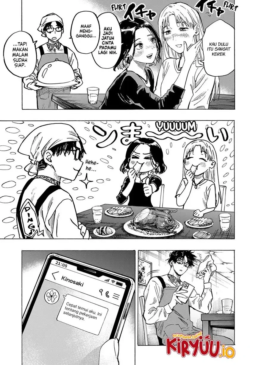 Read Marriage Toxin ID Manga Online