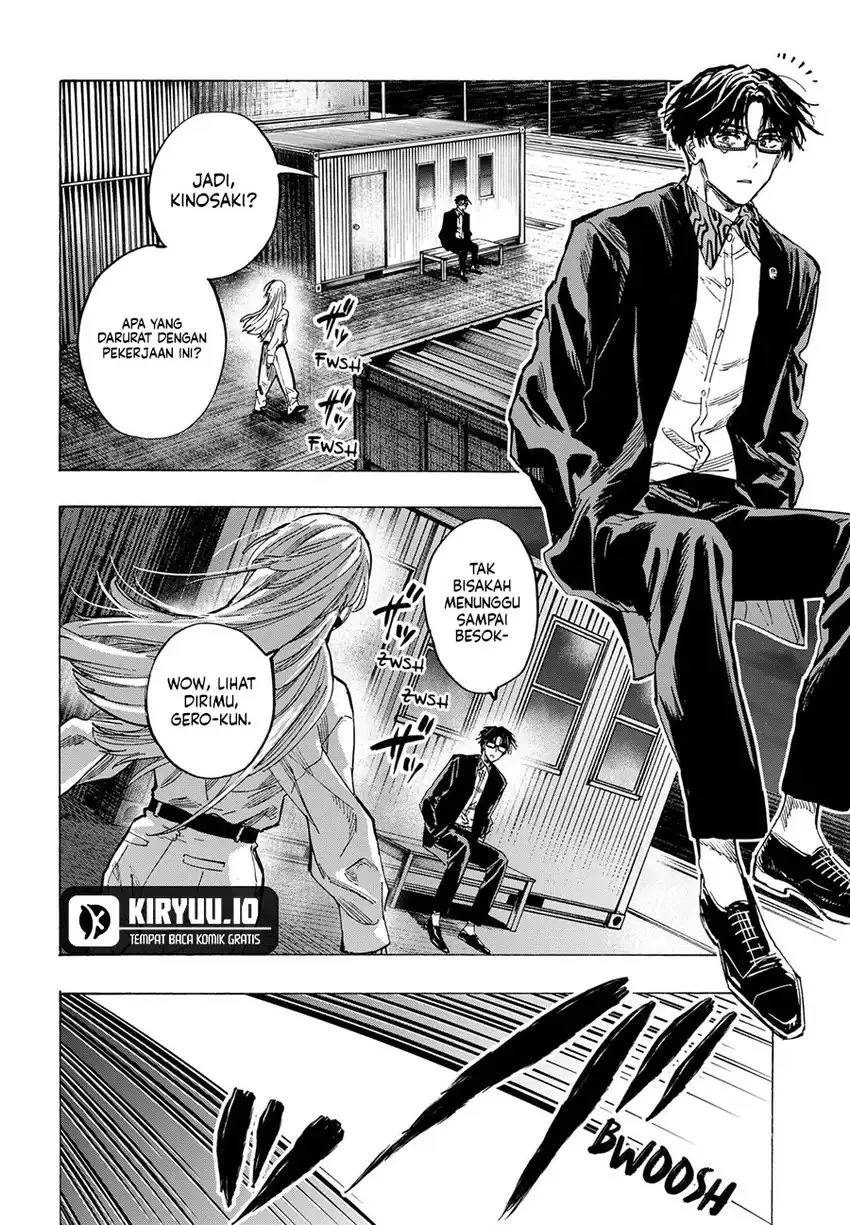 Read Marriage Toxin ID Manga Online
