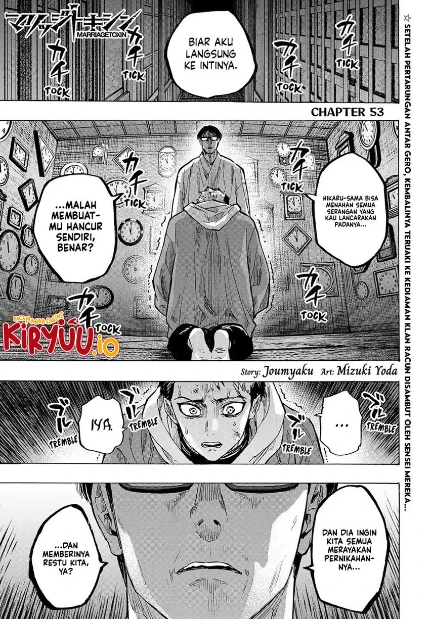 Read Marriage Toxin ID Manga Online