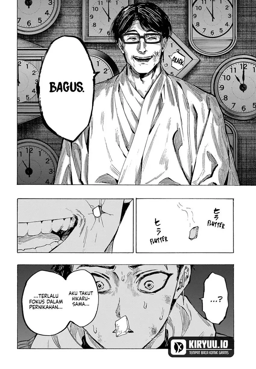 Read Marriage Toxin ID Manga Online