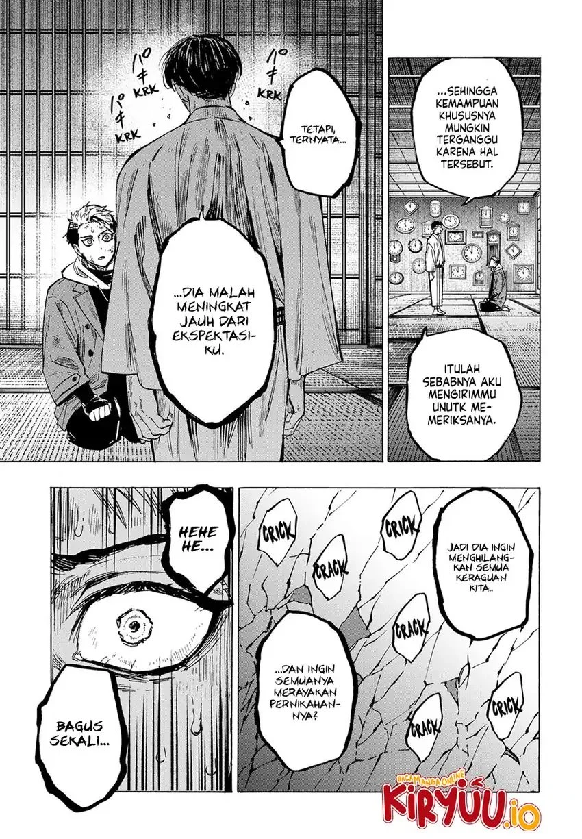 Read Marriage Toxin ID Manga Online