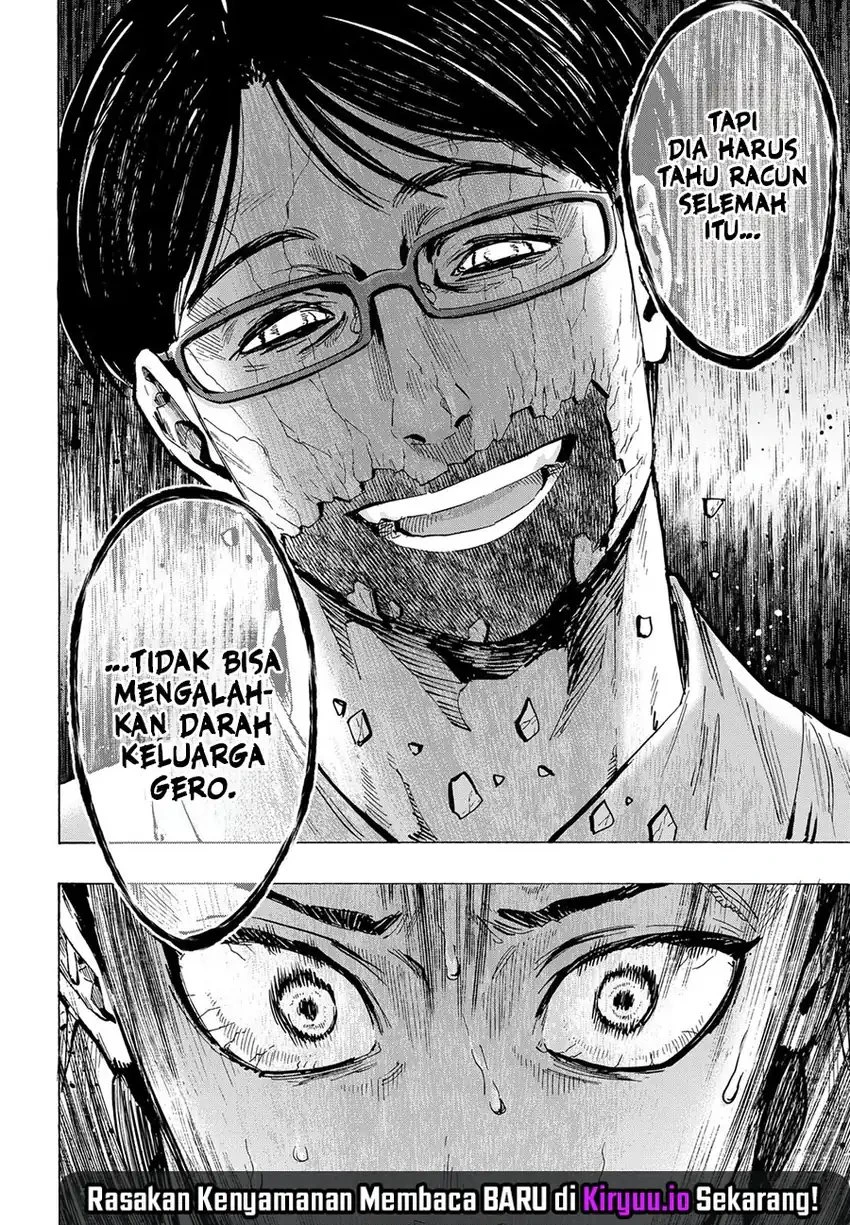 Read Marriage Toxin ID Manga Online