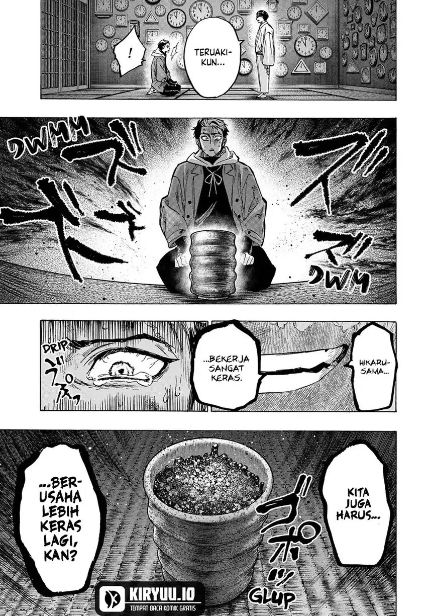 Read Marriage Toxin ID Manga Online