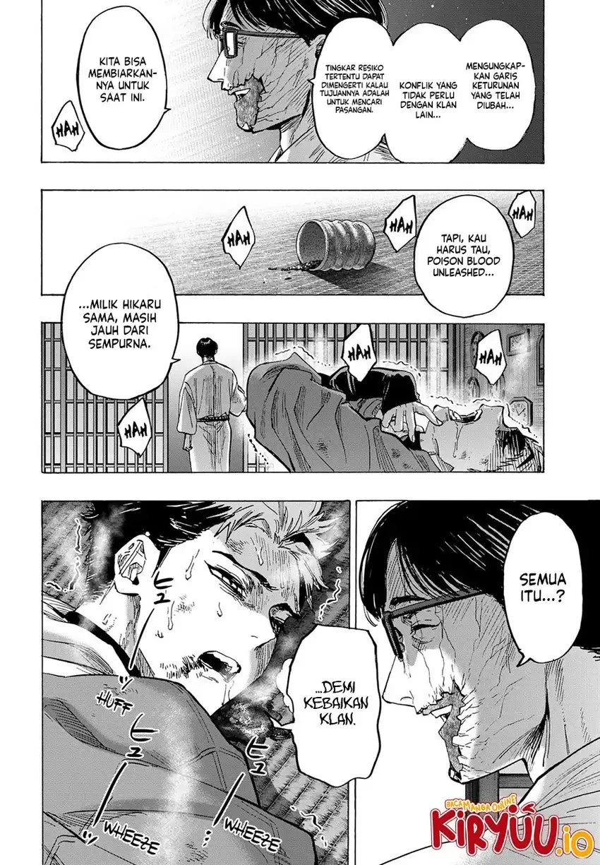 Read Marriage Toxin ID Manga Online