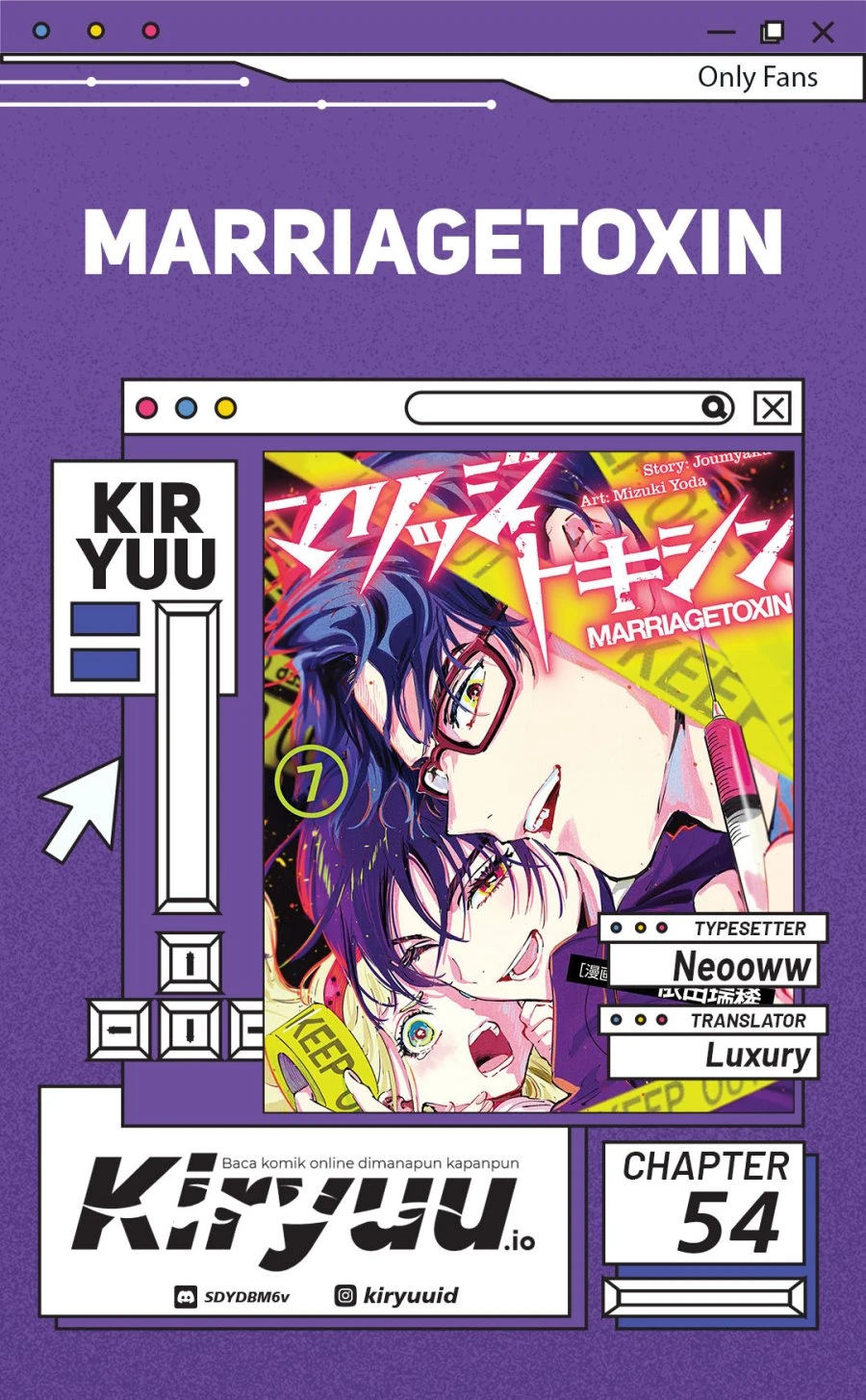 Read Marriage Toxin ID Manga Online