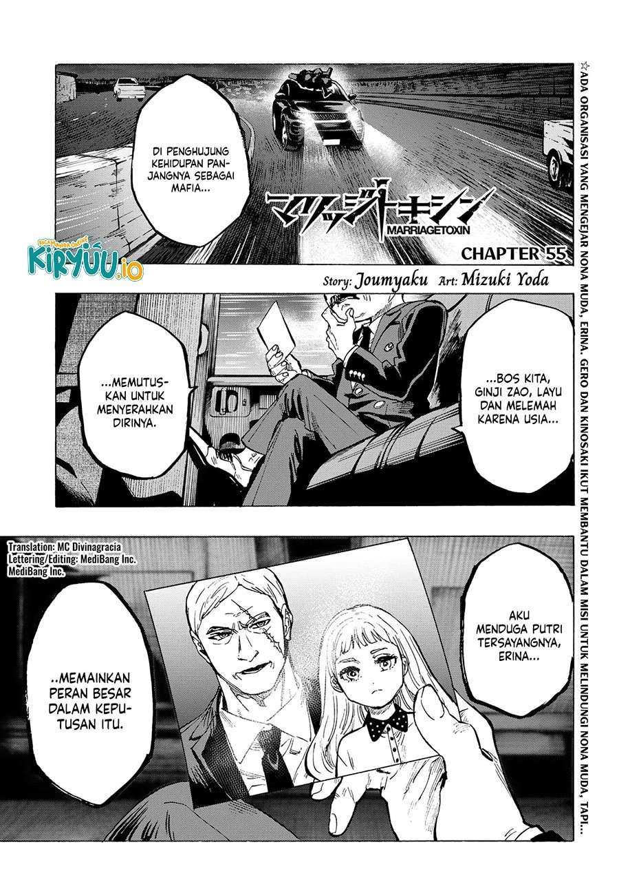 Read Marriage Toxin ID Manga Online