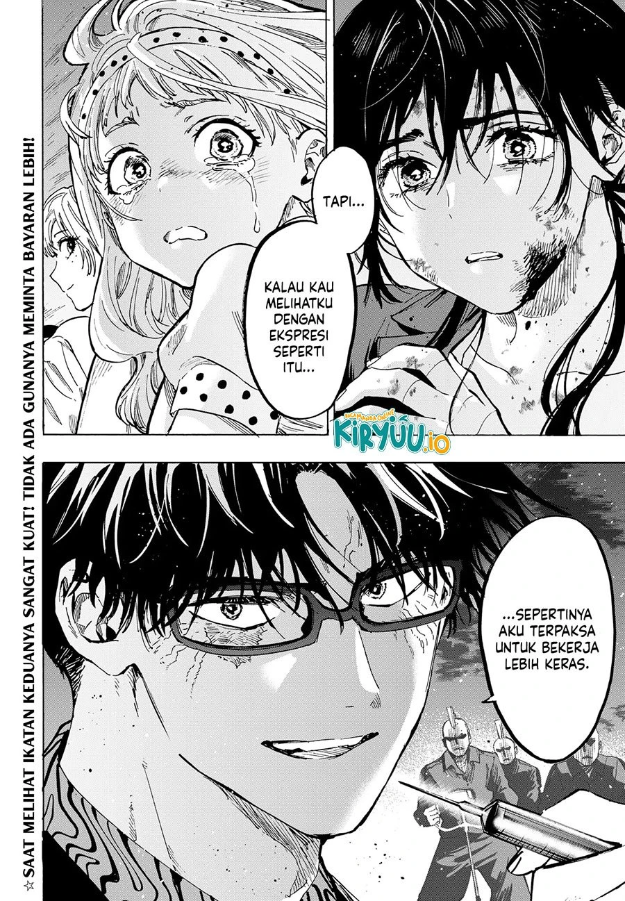 Read Marriage Toxin ID Manga Online