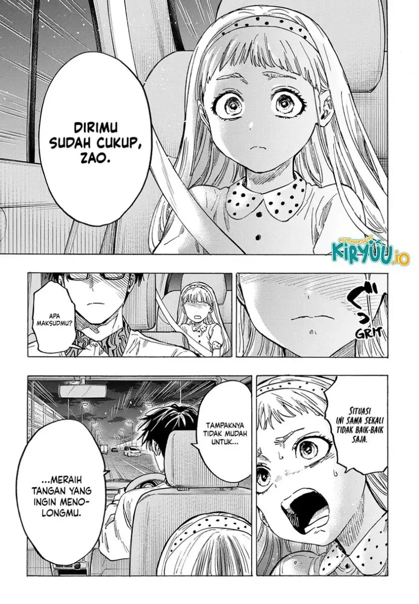 Read Marriage Toxin ID Manga Online