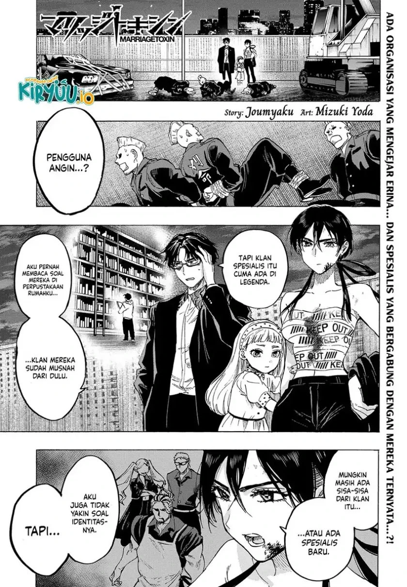 Read Marriage Toxin ID Manga Online