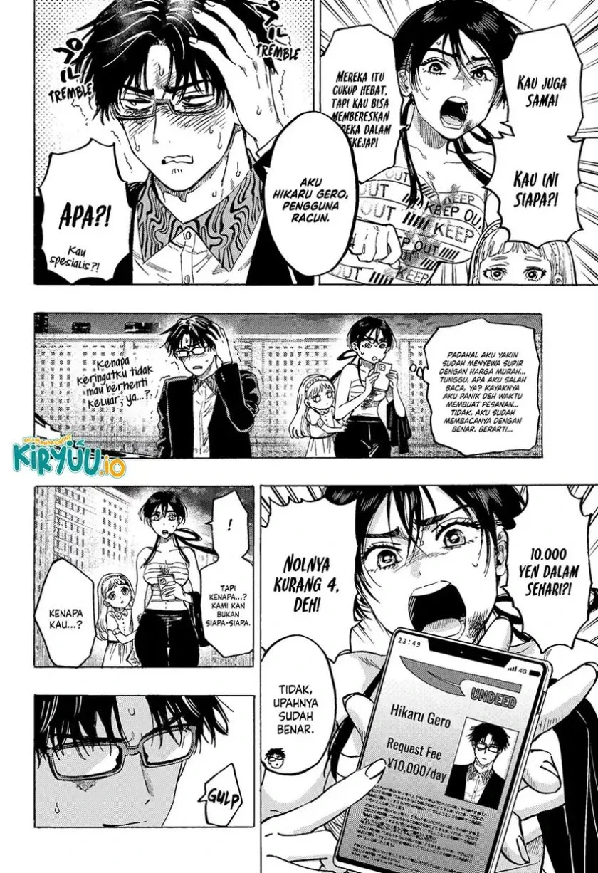 Read Marriage Toxin ID Manga Online