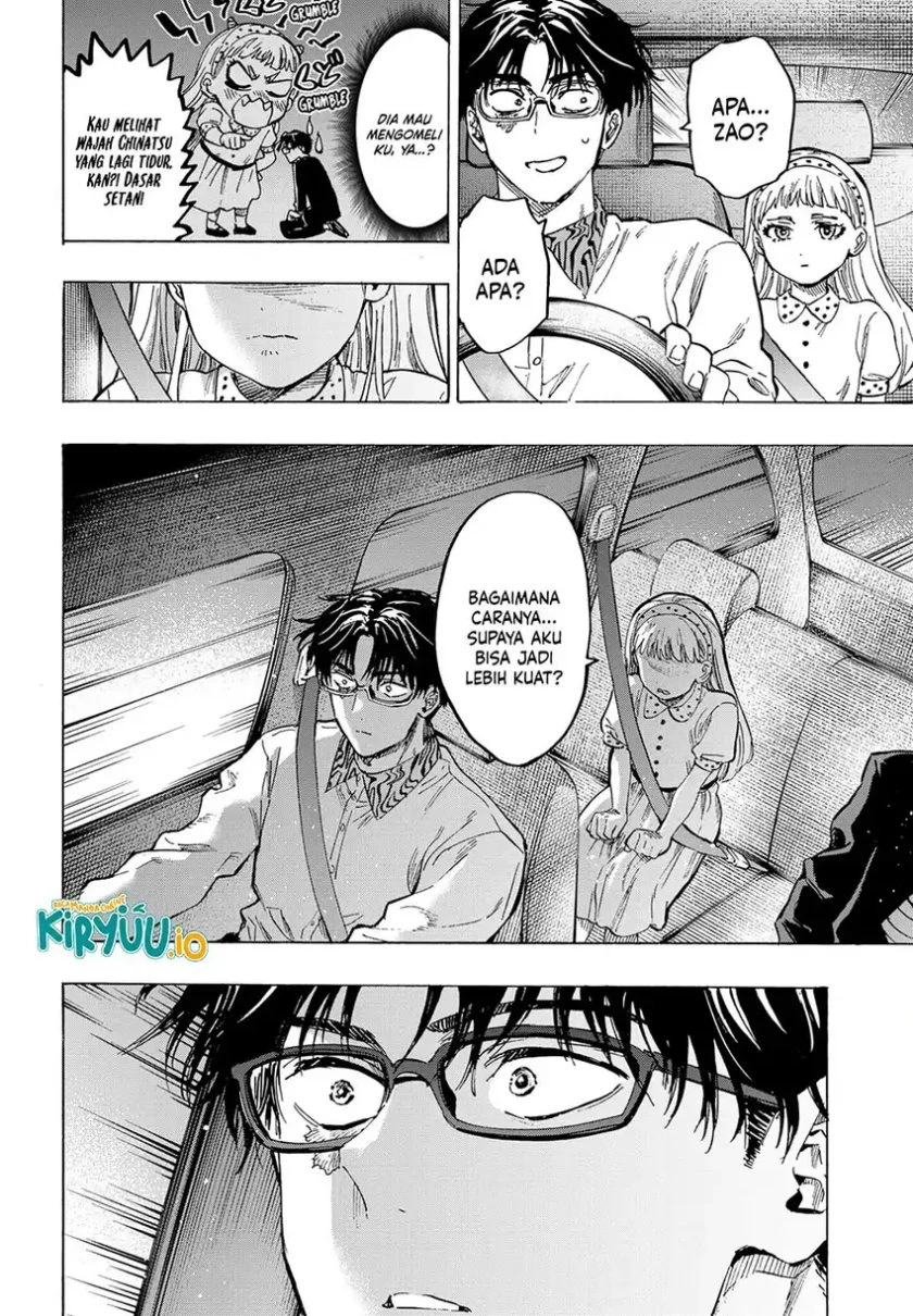 Read Marriage Toxin ID Manga Online