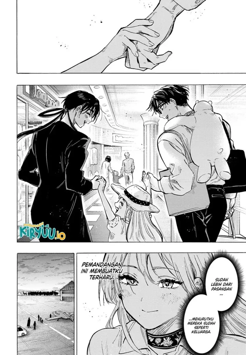 Read Marriage Toxin ID Manga Online