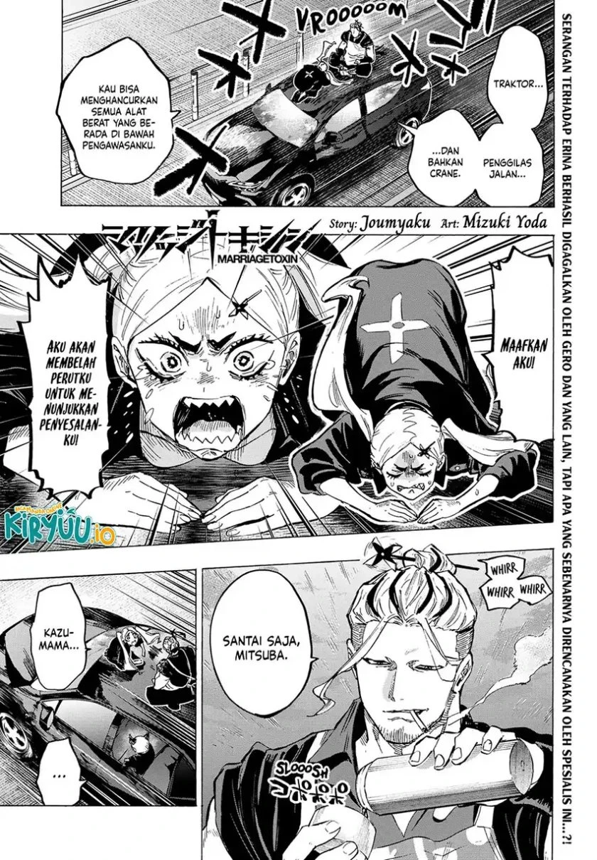Read Marriage Toxin ID Manga Online