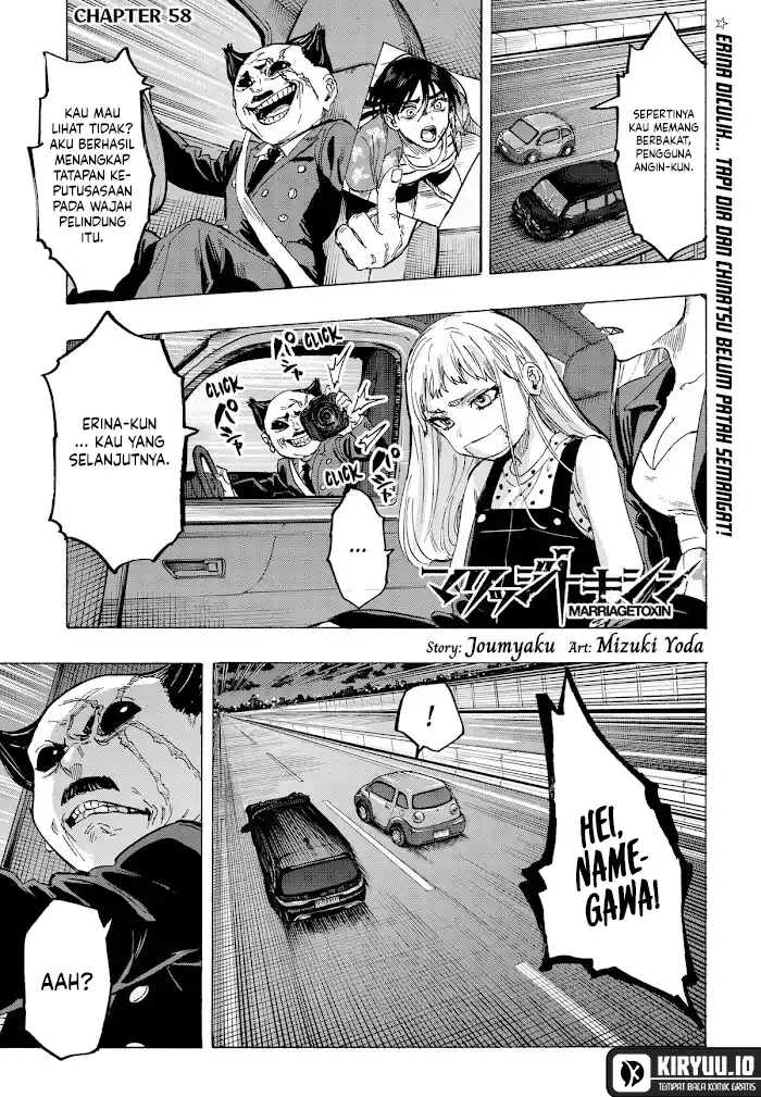 Read Marriage Toxin ID Manga Online