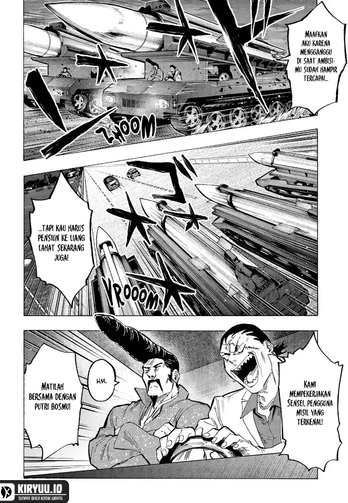 Read Marriage Toxin ID Manga Online