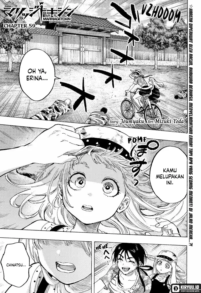 Read Marriage Toxin ID Manga Online