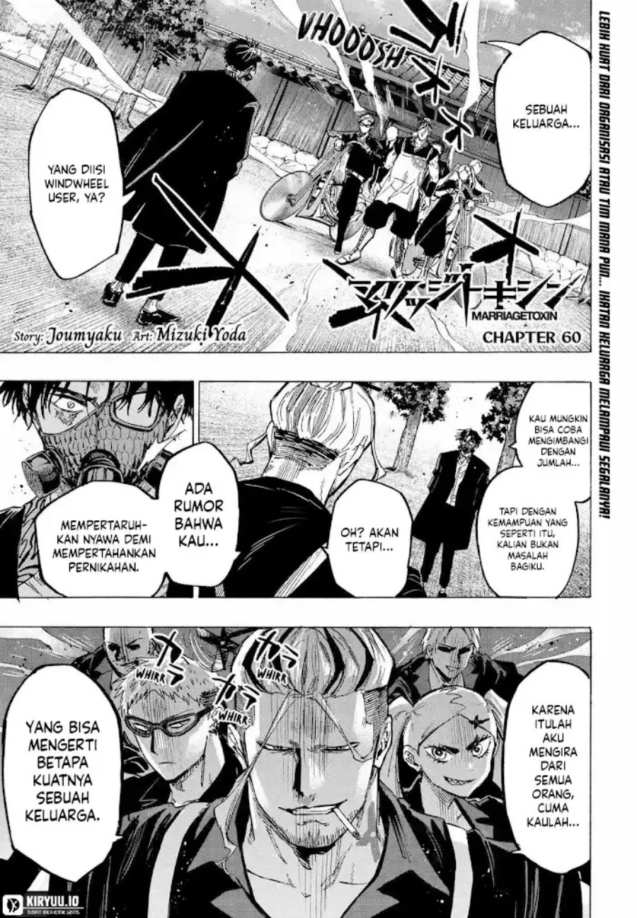 Read Marriage Toxin ID Manga Online