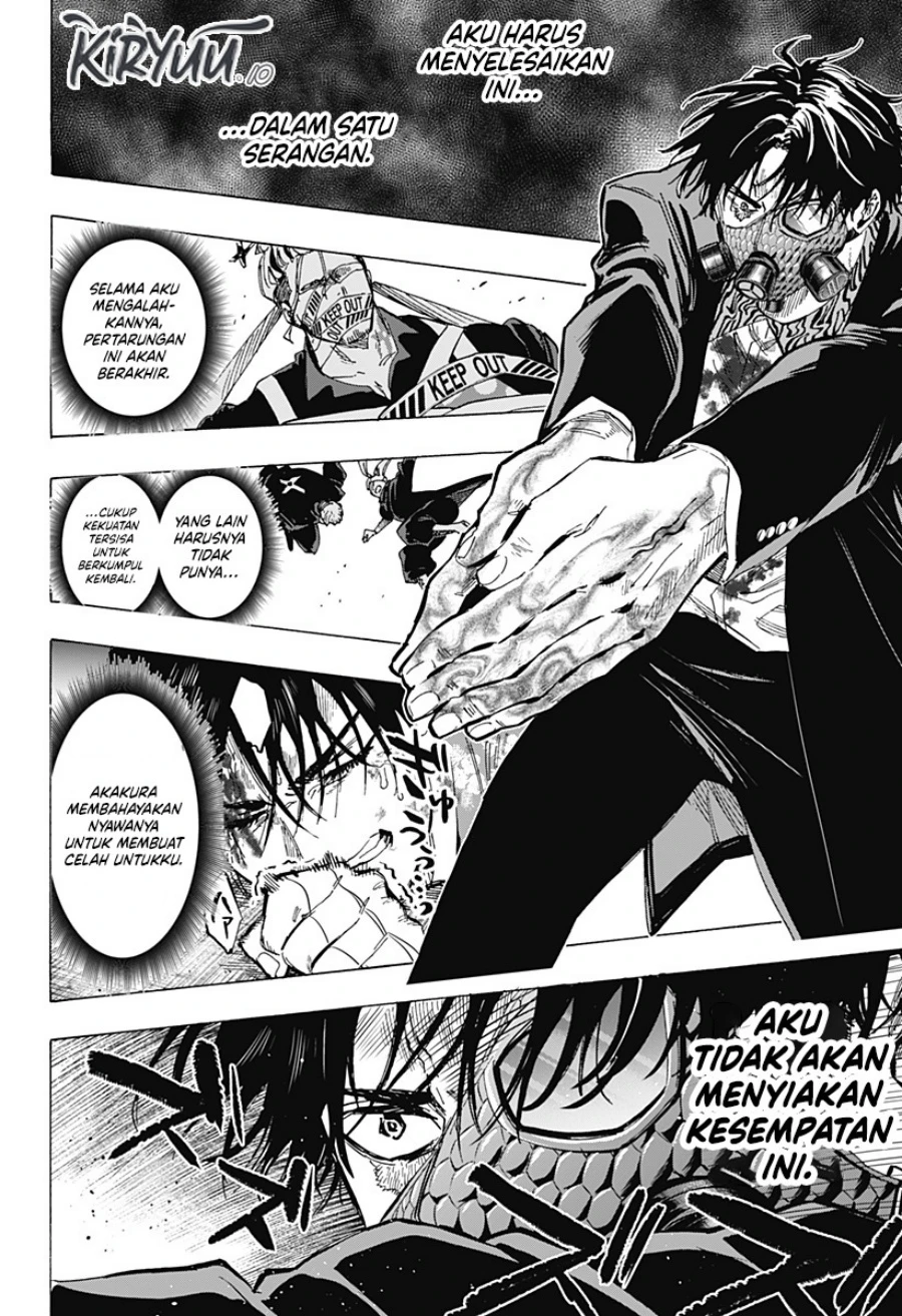 Read Marriage Toxin ID Manga Online