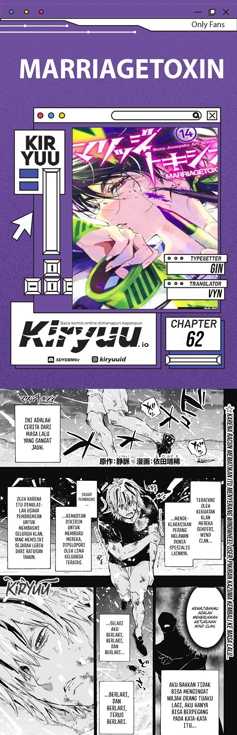 Read Marriage Toxin ID Manga Online