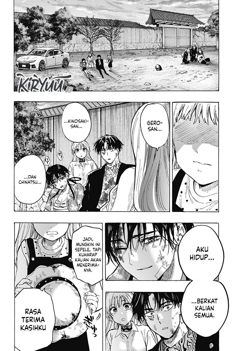 Read Marriage Toxin ID Manga Online